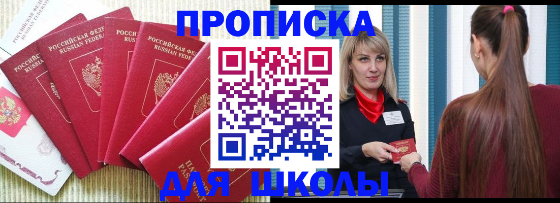 временная регистрация недорого в Кабардино-Балкарии