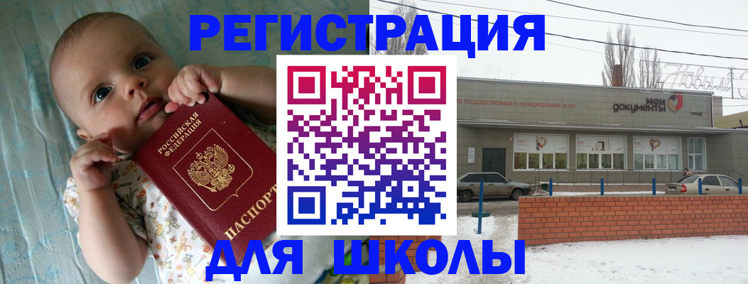 прописка в квартире в Кабардино-Балкарии